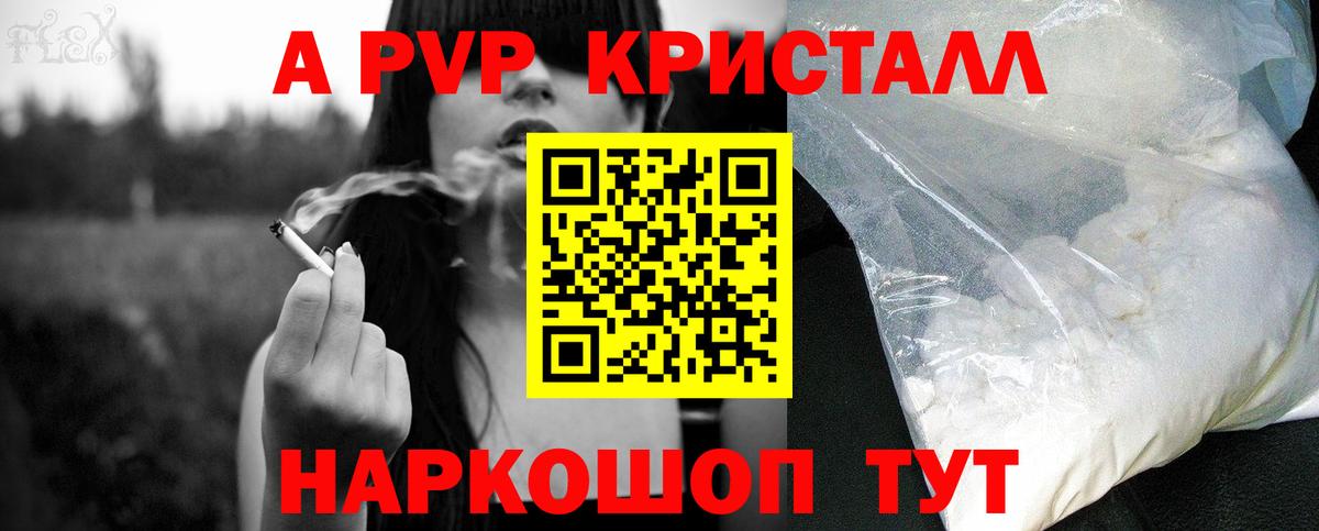APVP VHQ  А ПВП  Калининград  Вход с VPN 