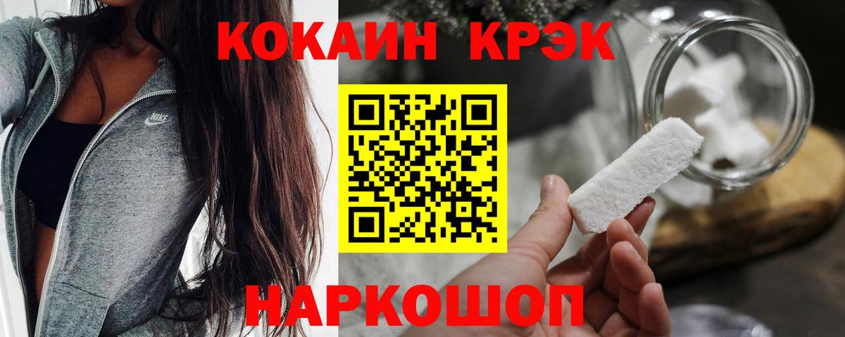 COCAIN Fish Scale  Вход с VPN  COCAIN VHQ  COCAIN  Калининград 