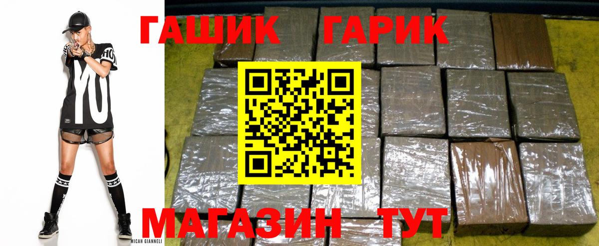 Калининград  Гашиш AMNESIA HAZE  ГАШ хэш  Вход с VPN 