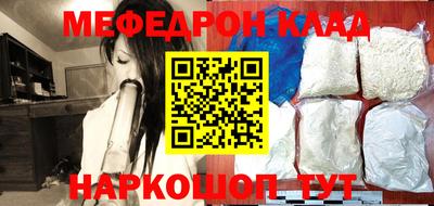 COCAINE Ликино-Дулёво