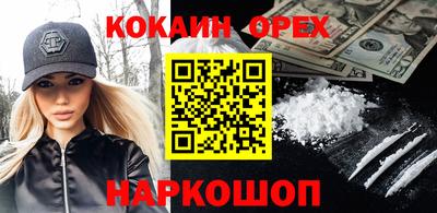 COCAINE Ликино-Дулёво