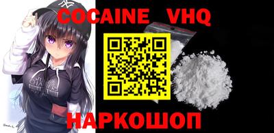COCAINE Ликино-Дулёво