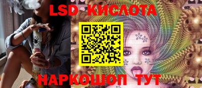кокаин премиум Лесосибирск