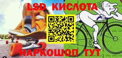 2c-b Ливны