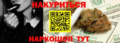 COCAINE Ликино-Дулёво