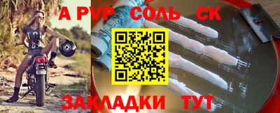 COCAINE Ликино-Дулёво