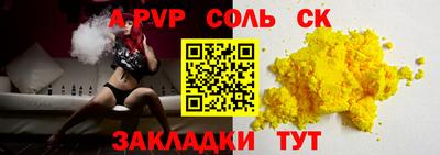 2c-b Ливны