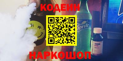 COCAINE Ликино-Дулёво