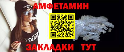 2c-b Ливны