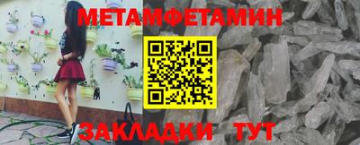 2c-b Ливны