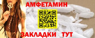 2c-b Ливны