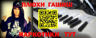 2c-b Ливны