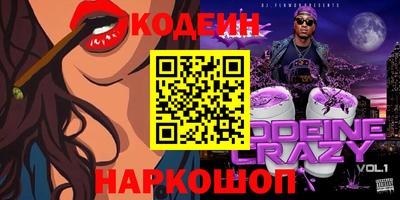 COCAINE Ликино-Дулёво