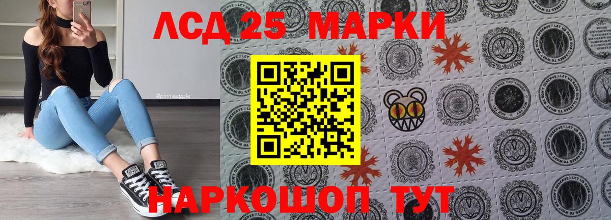 Марки N-bome 1,5мг Калининград
