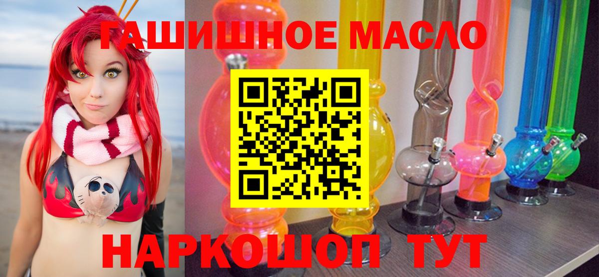 ТГК вейп Калининград